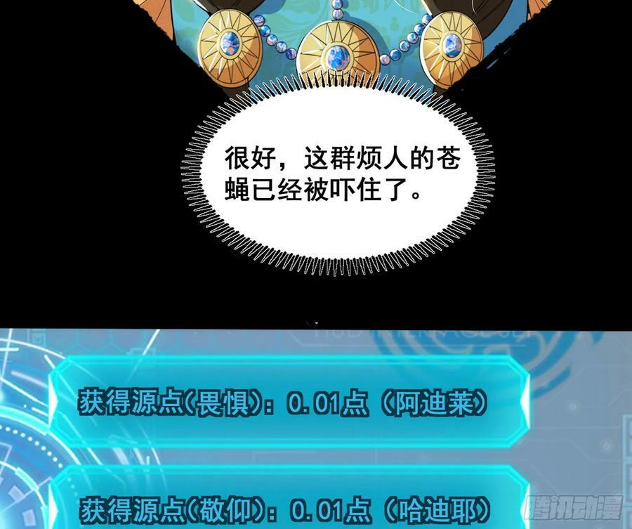 颜如玉退场，玉孺延登场73