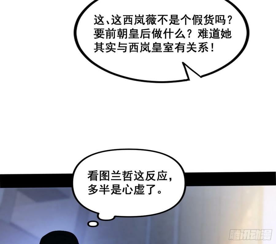 先斩后奏颜如玉42