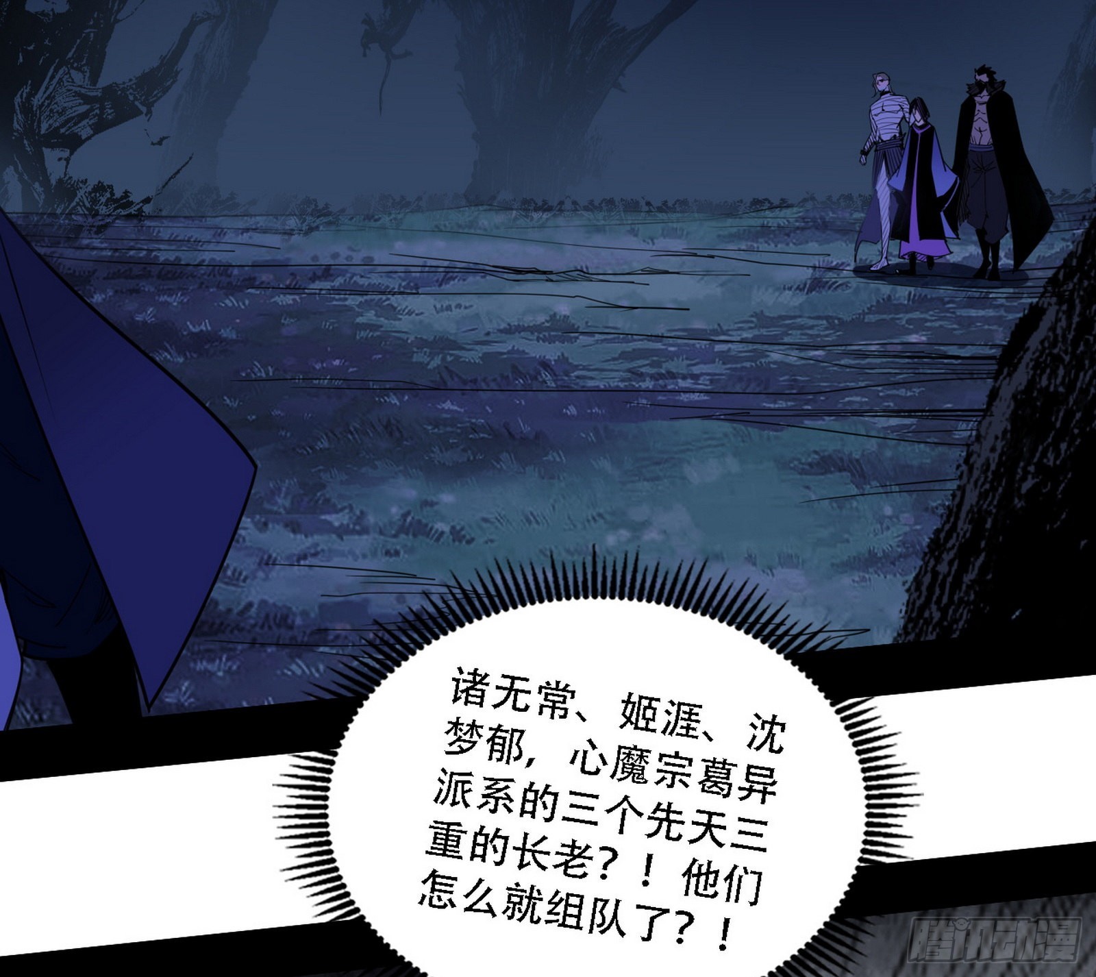 表面夫妇18