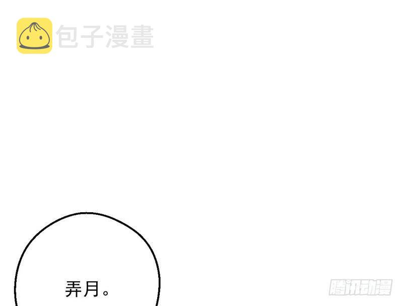 逆袭？你想多了50
