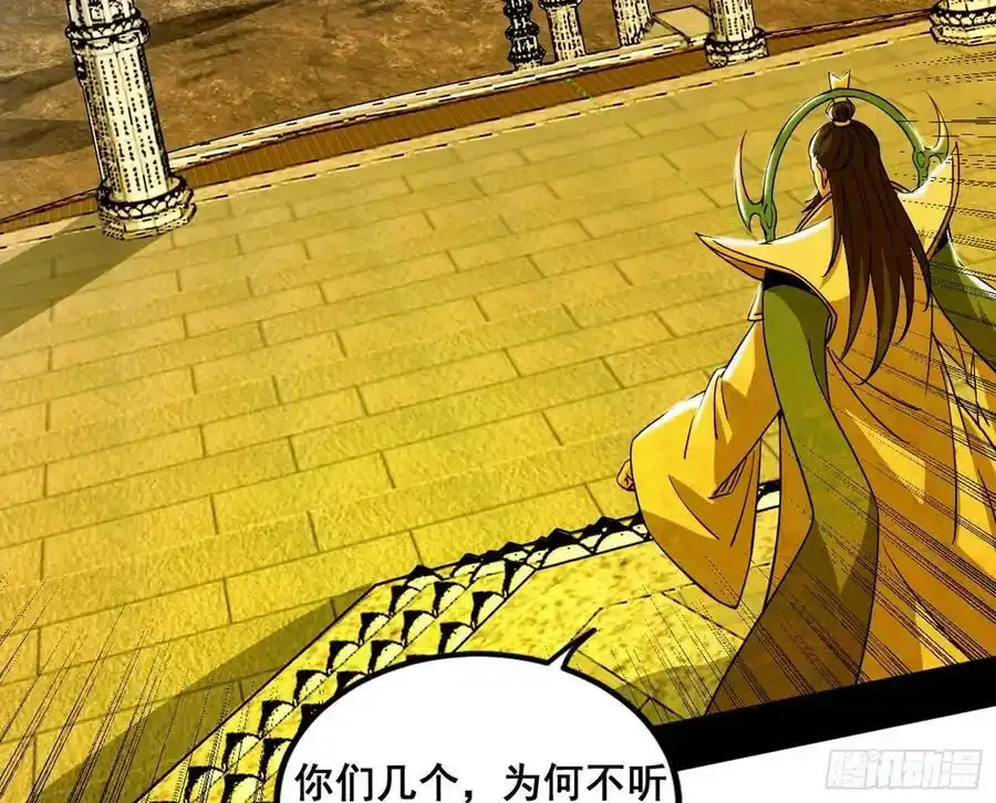 化神VS化神170