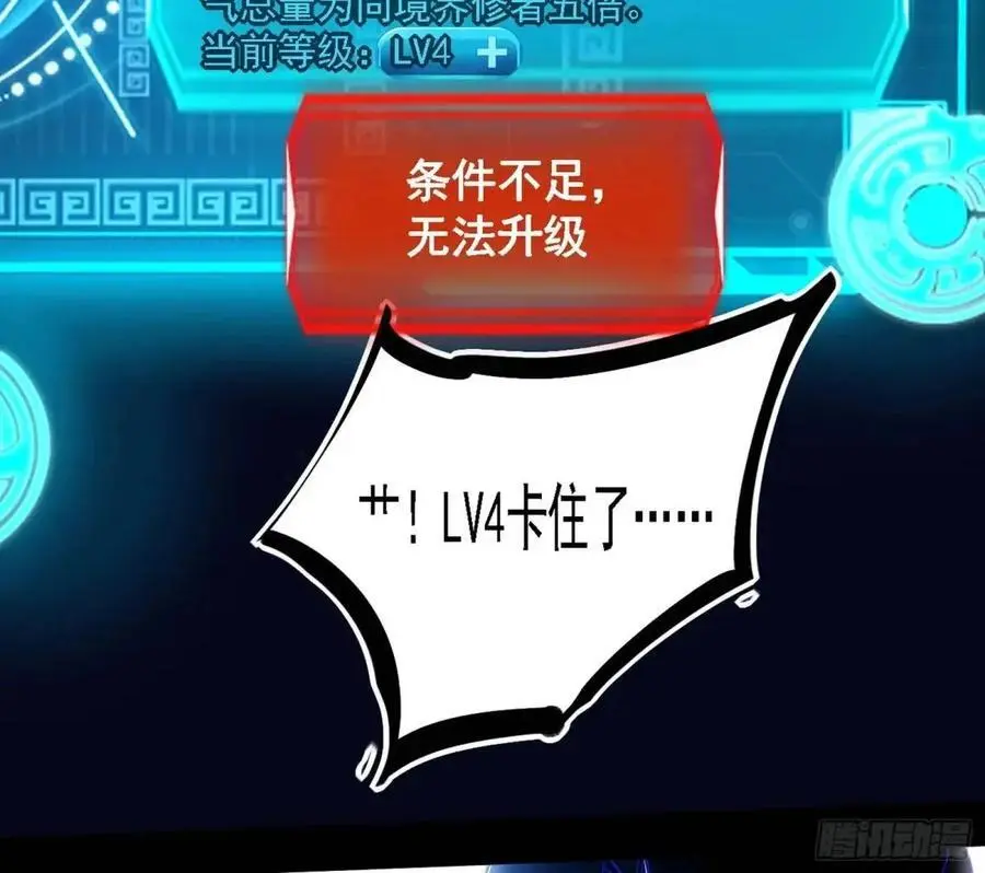 天魔道典入门与现世报53