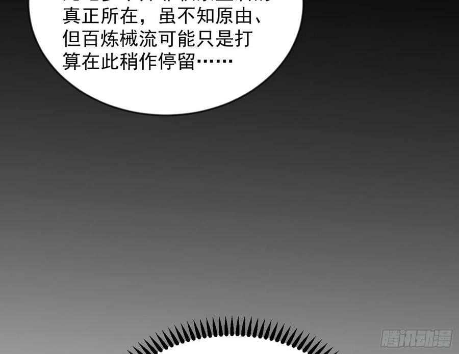 无解的心魔大誓23