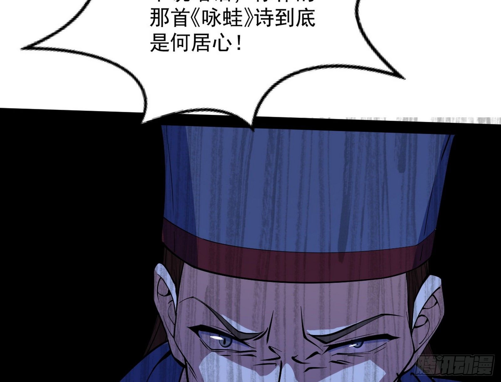美人有急146