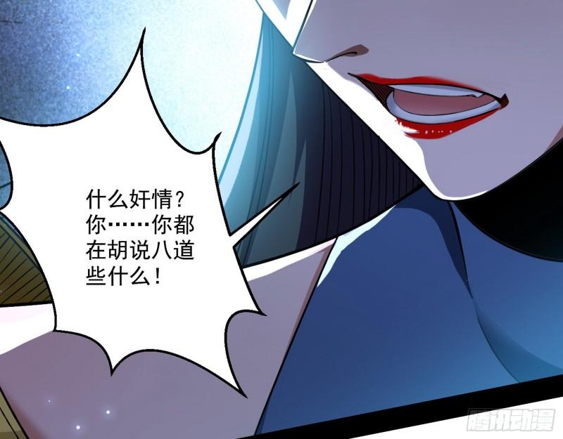 天下第一嘲讽脸30