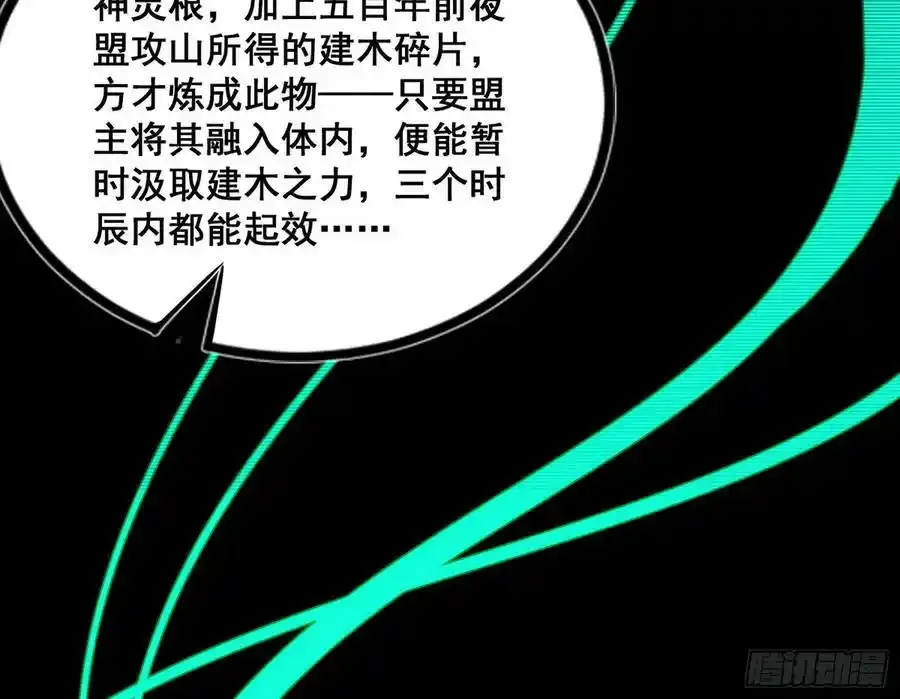 化神VS化神154