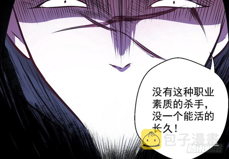 完美刺杀27
