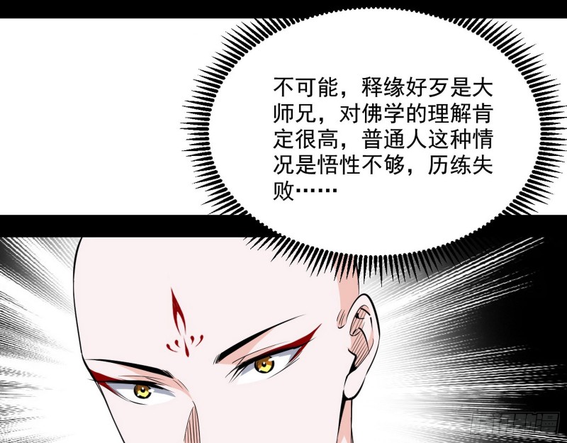 地狱八难30