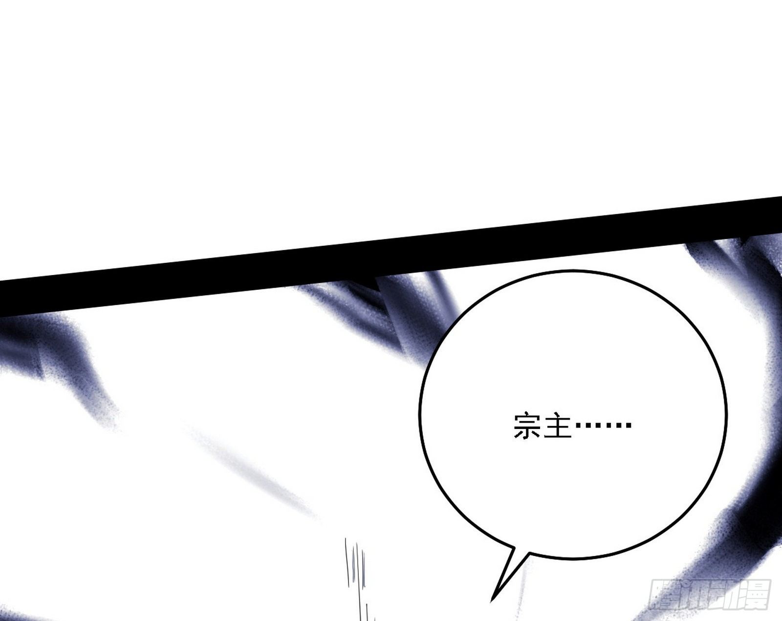 洗清嫌疑110