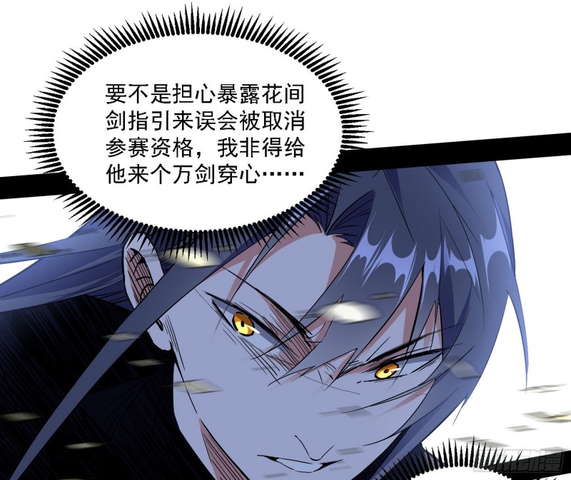 谢焱VS李约瑟93