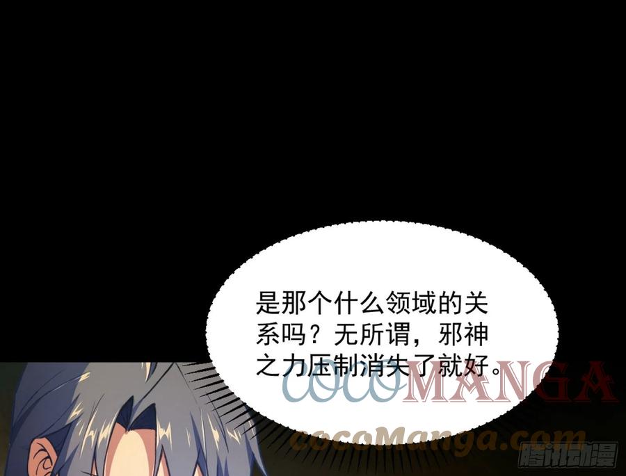 意外48
