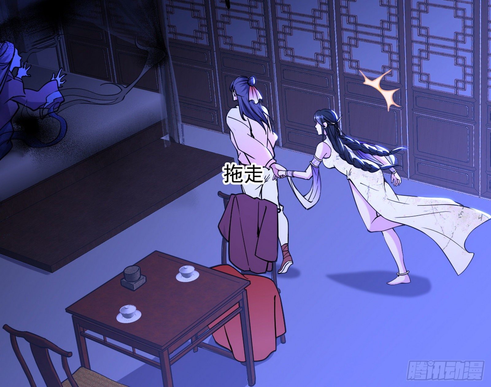 假戏真做？52