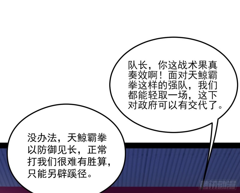 污人清白87