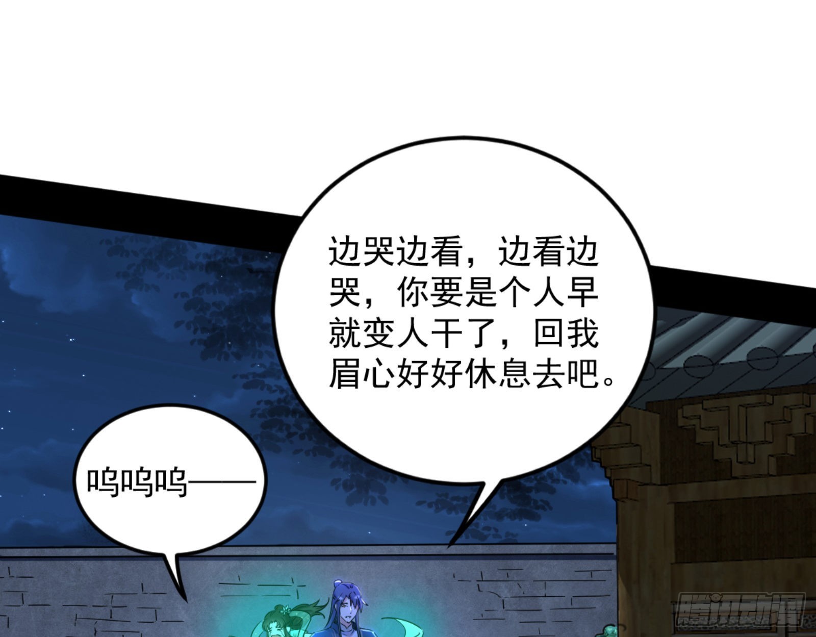 古里古怪的秦心慈5