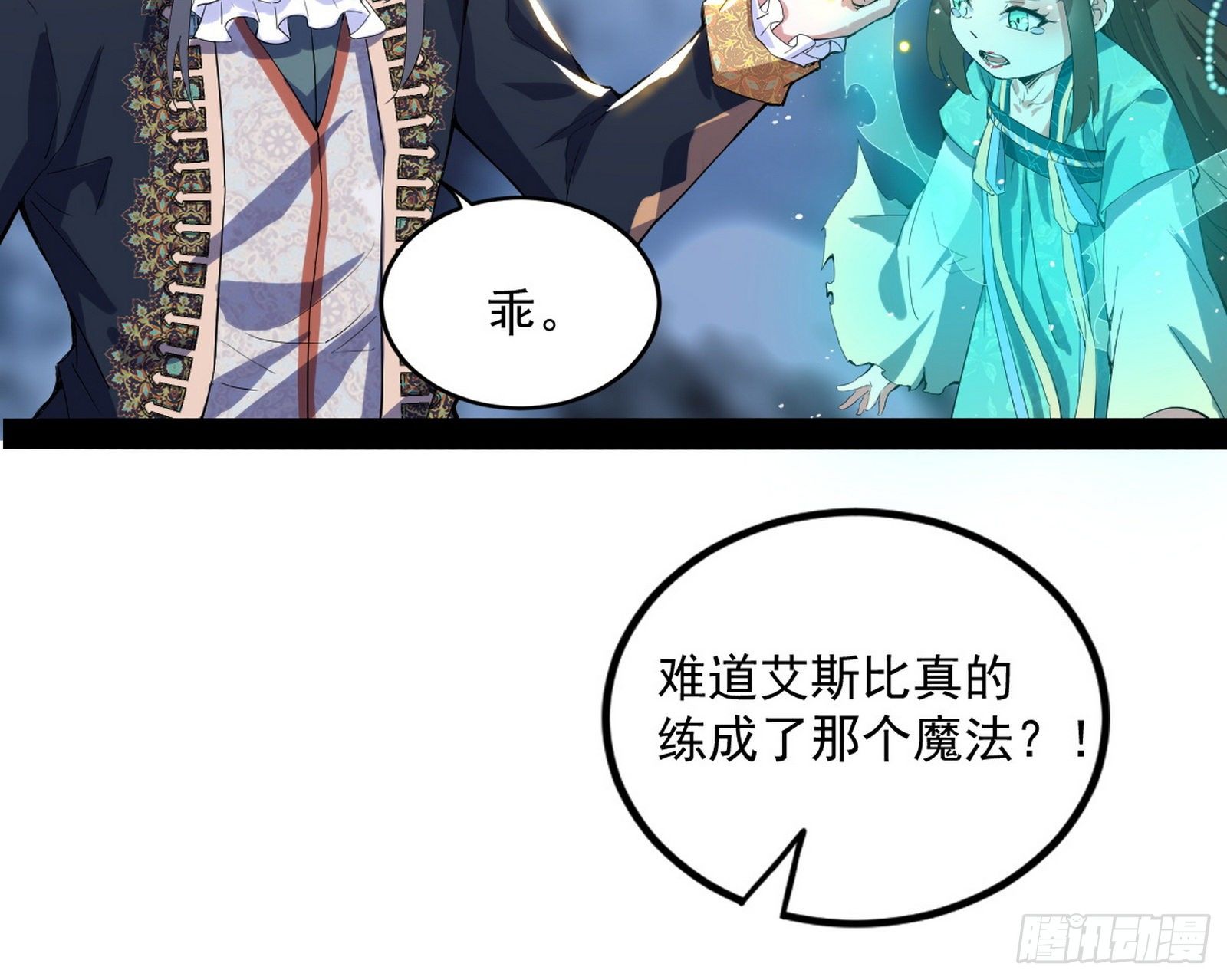打爆95