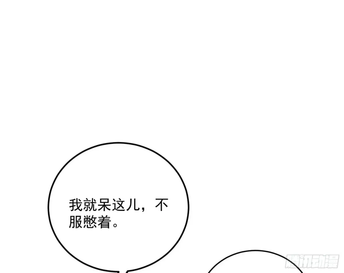 练绮罗的阳谋9