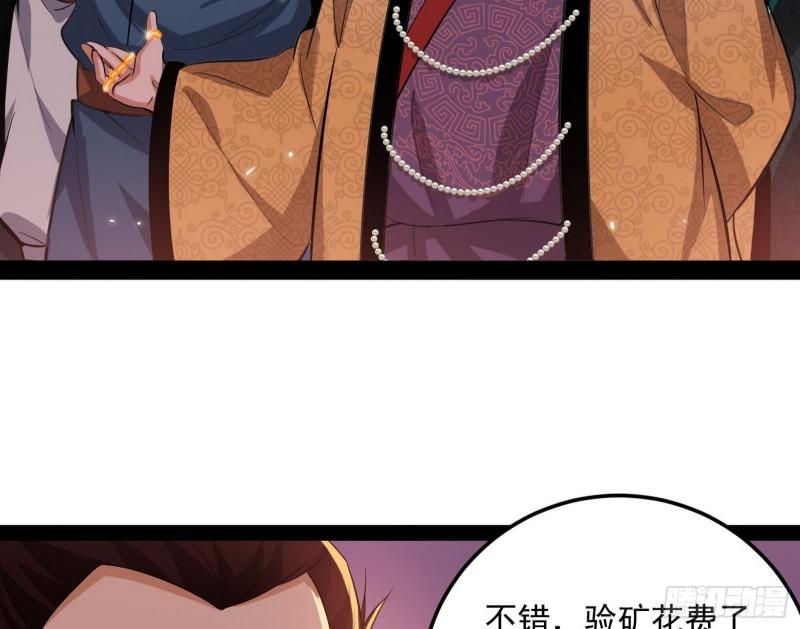 见真章66