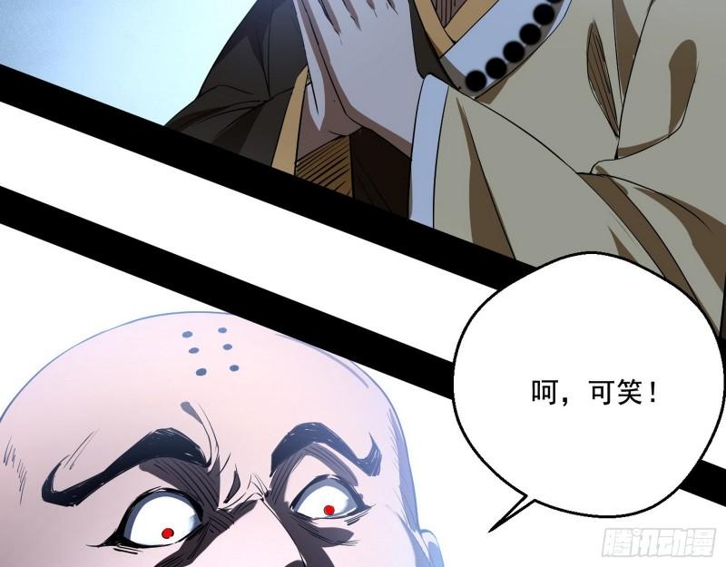 大乘佛法85