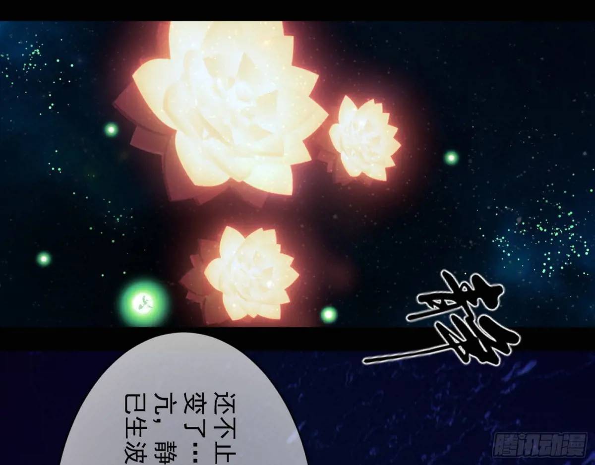 留芳台下笛声幽81