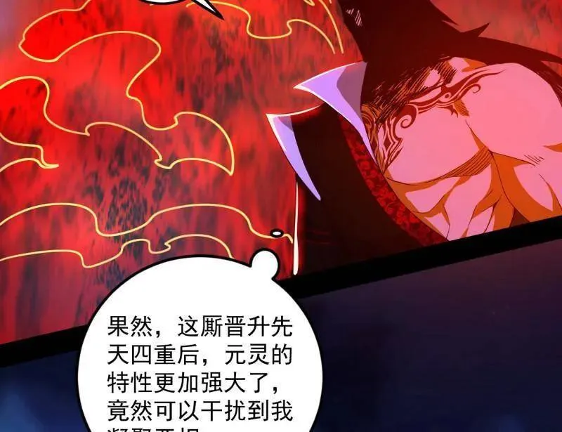 第465话 妙手回春？126