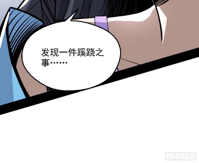 有奸情！96