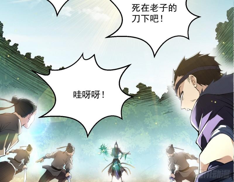 一家美人27