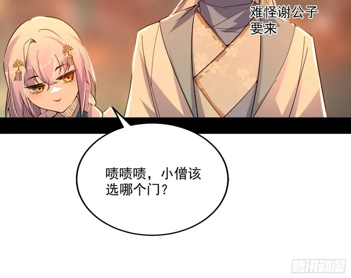 顾望馆62