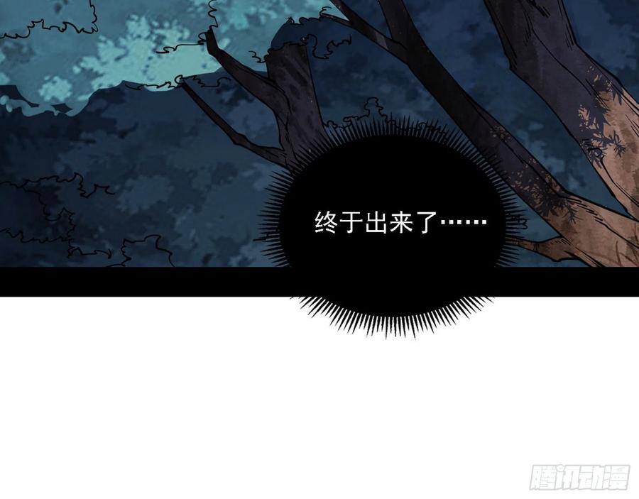 阴差阳错6