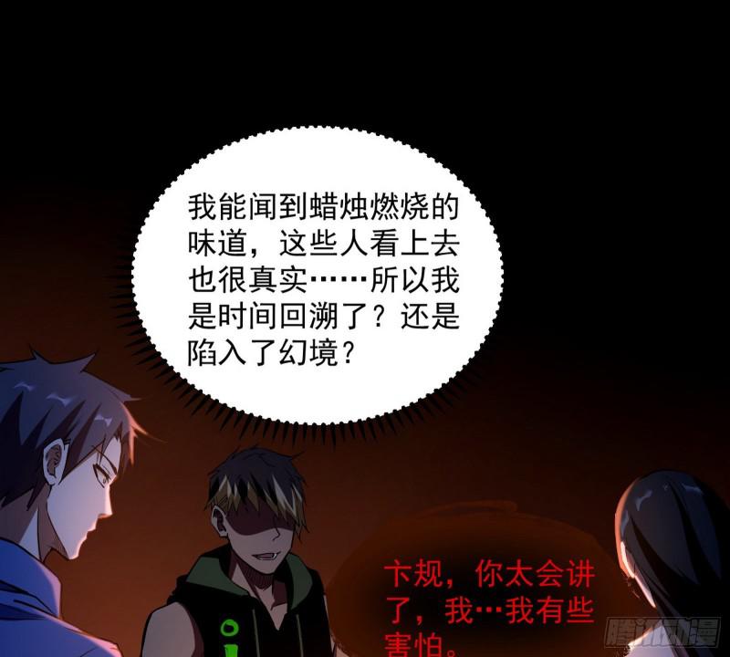 你要死了7