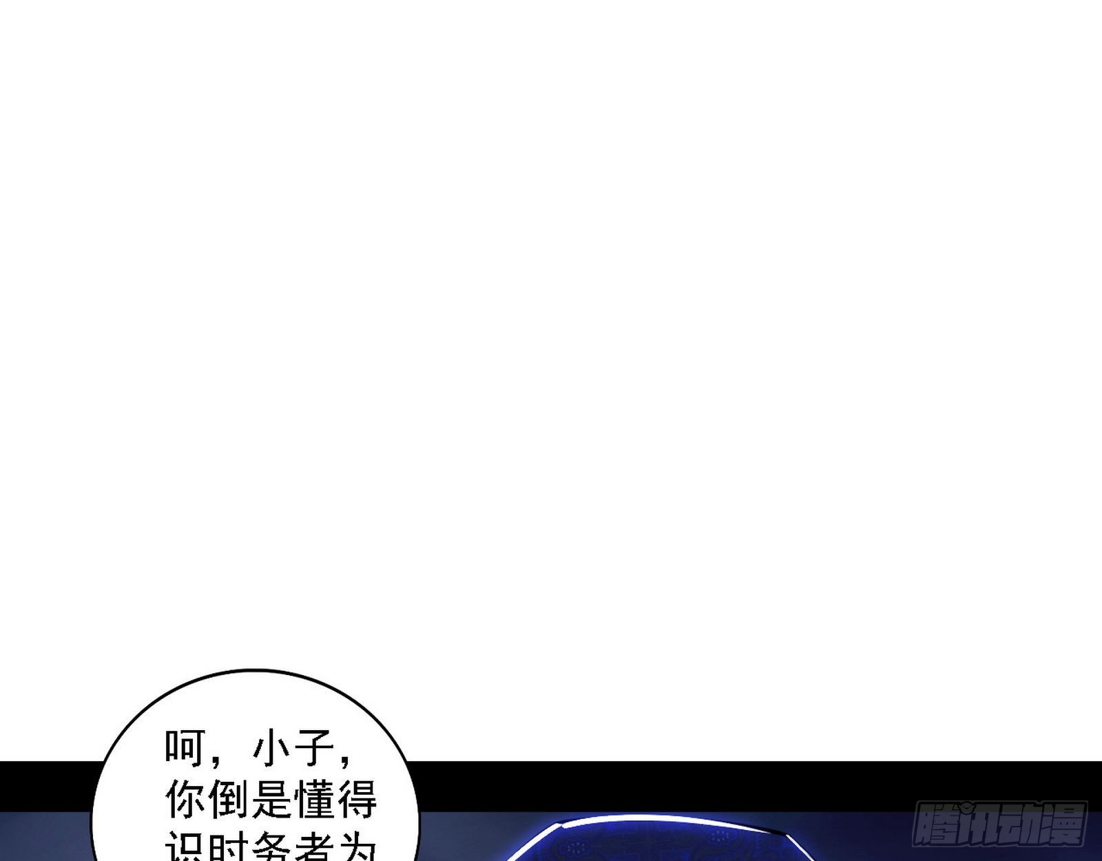 长生天41
