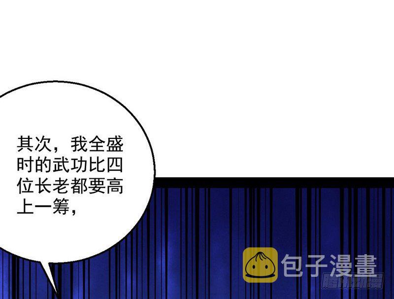 今日章节已更新！78