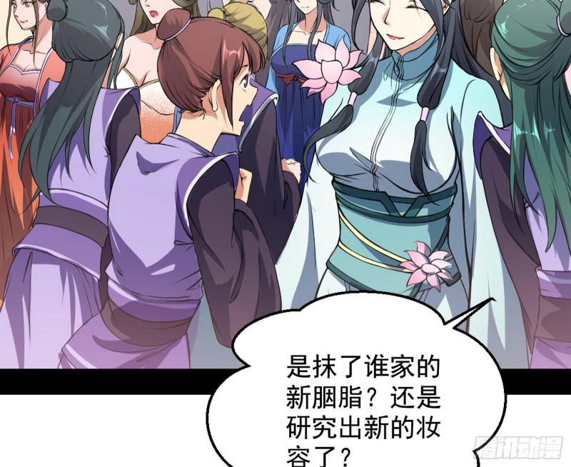 有奸情！76