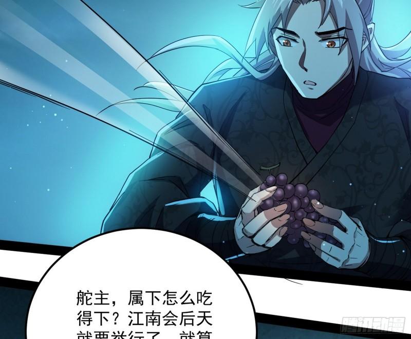 互相偷家42