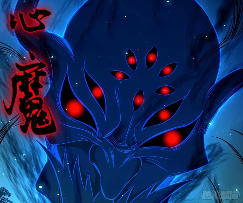 魔高一尺鬼高一丈32