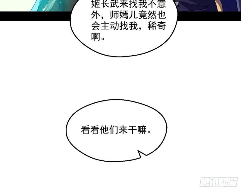 青儿的逆袭100