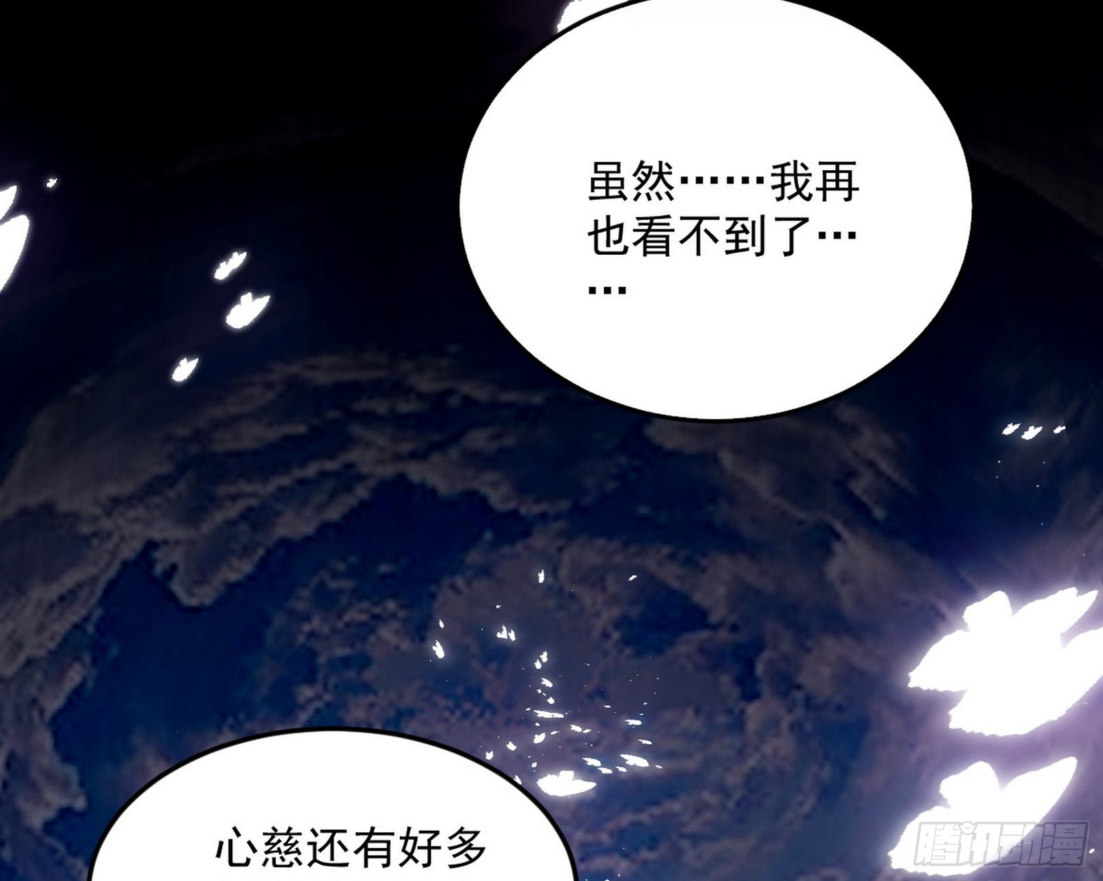 香消玉殒秦心慈89