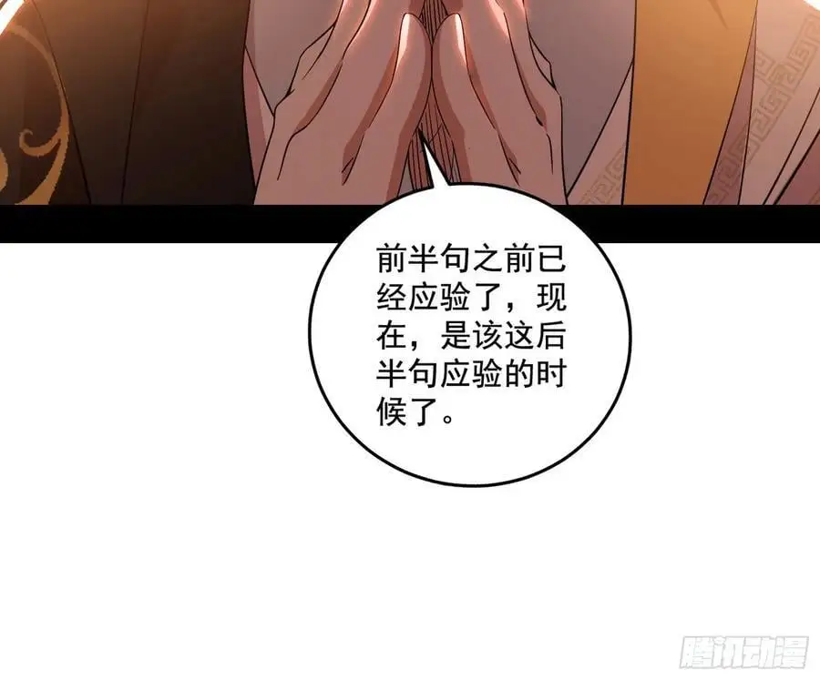 神秀最后的行踪23