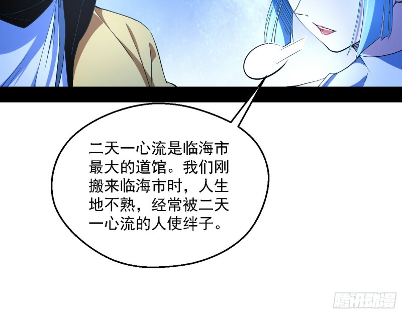 格斗士与格斗家95