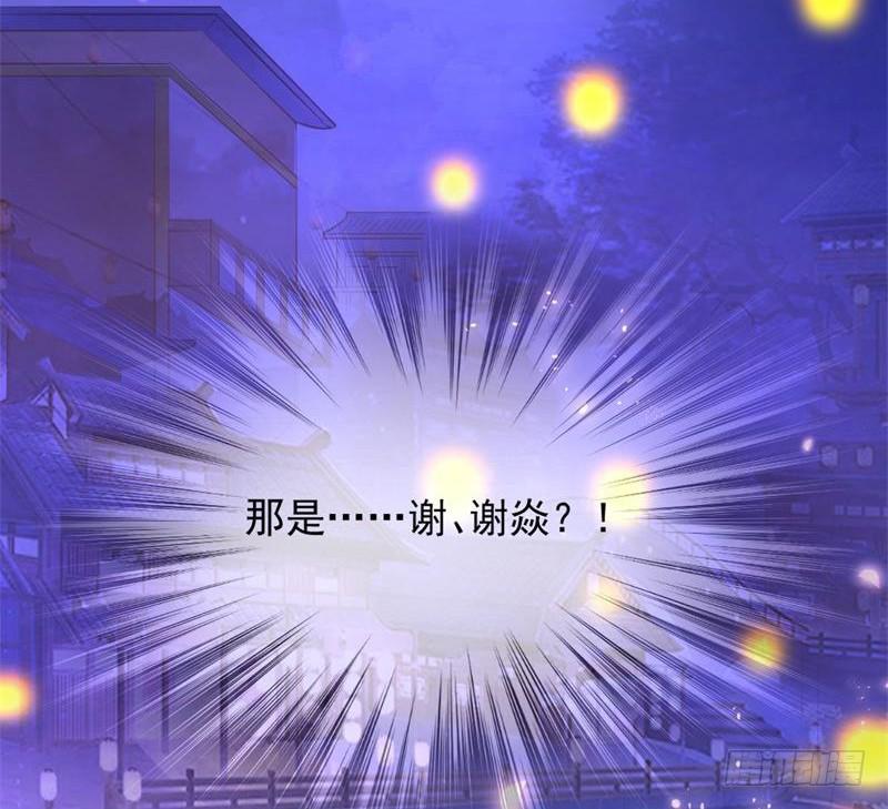 强中更有强中手164
