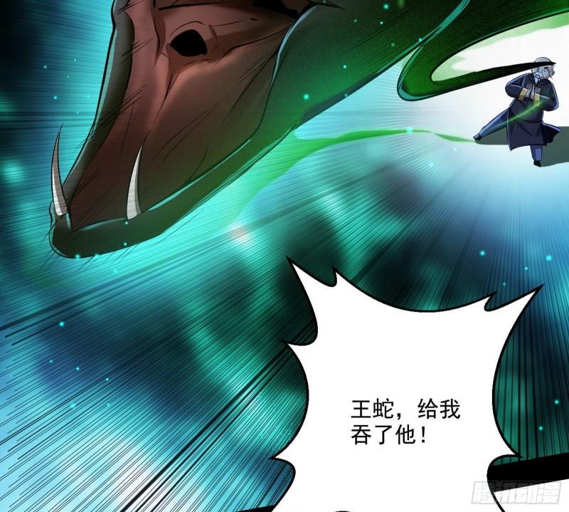 直播打鬼王13