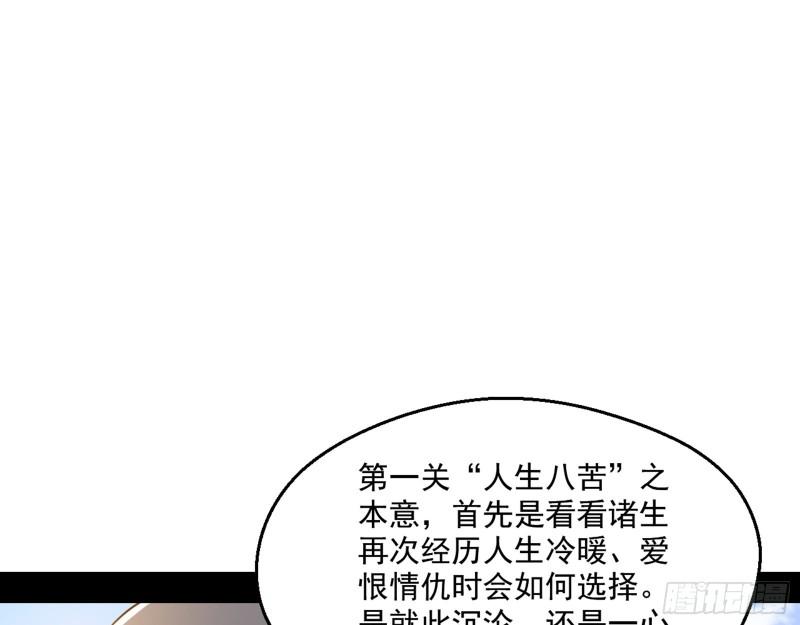 人生八苦106