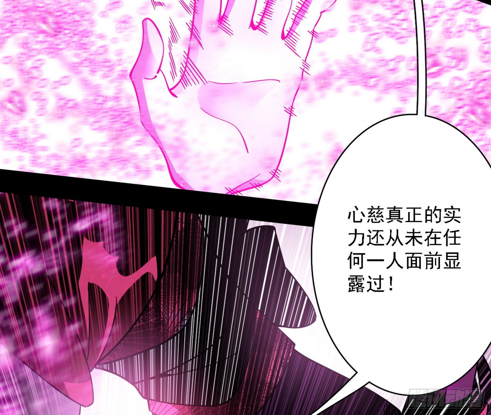 意外之人135