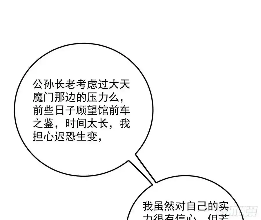 如愿以偿121