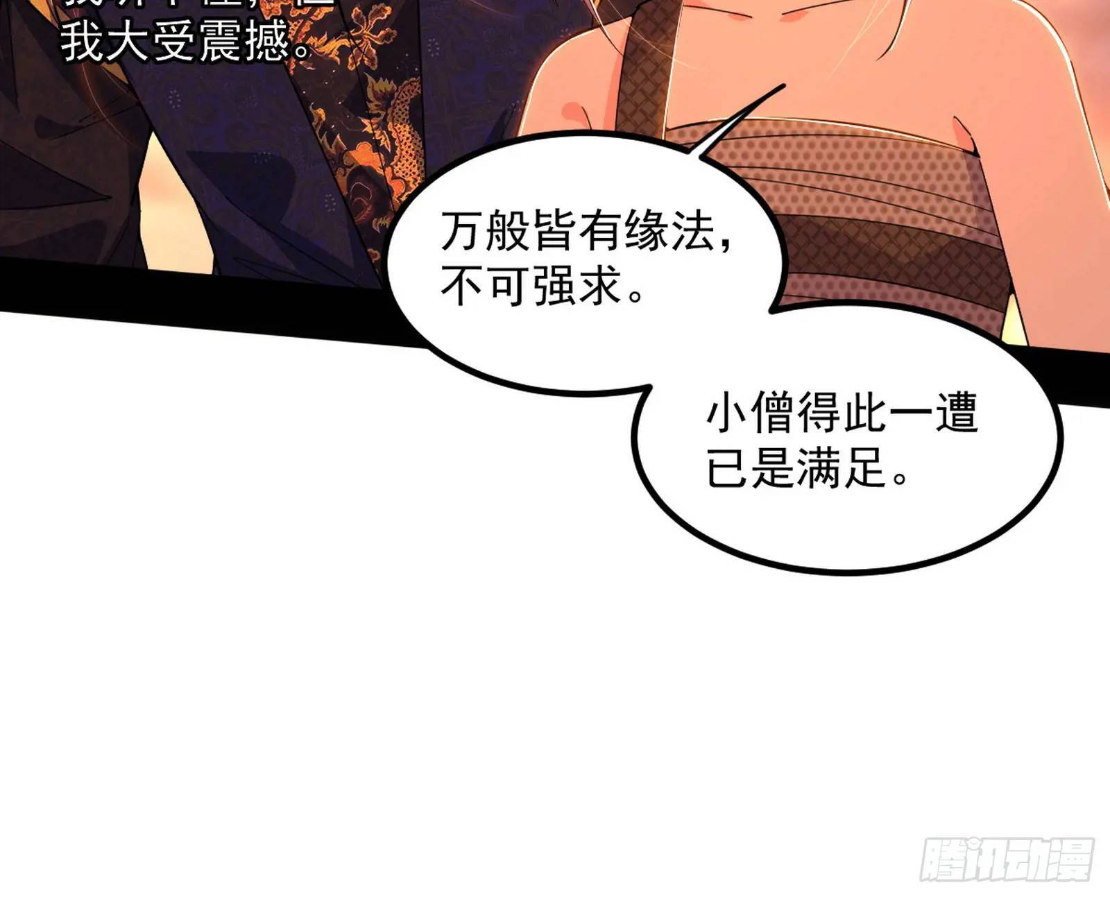 谢染的修行92