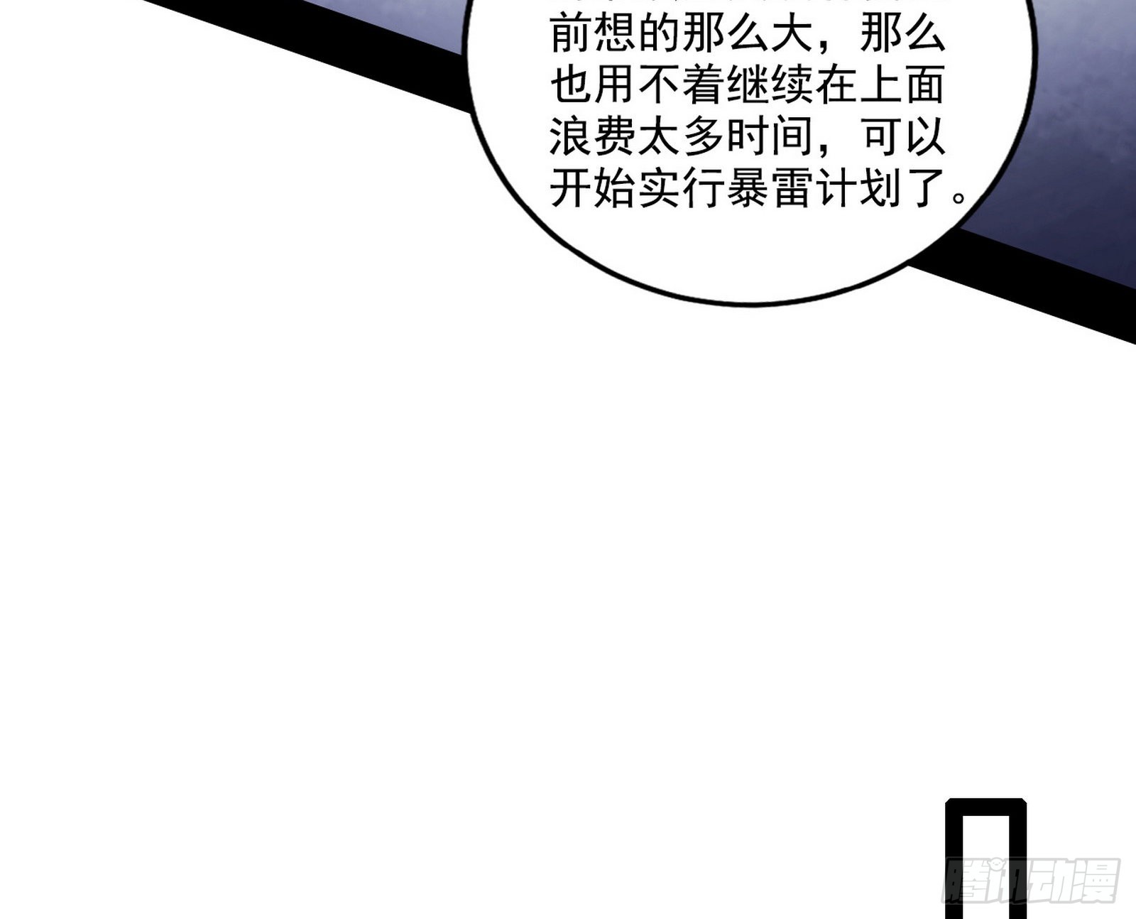 你做初一，我做十五117