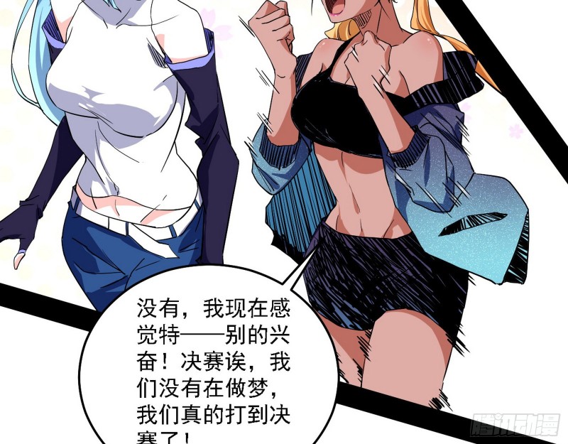 决赛44