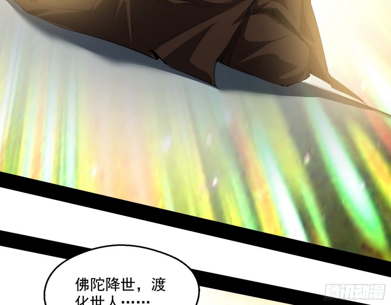 佛陀降世75