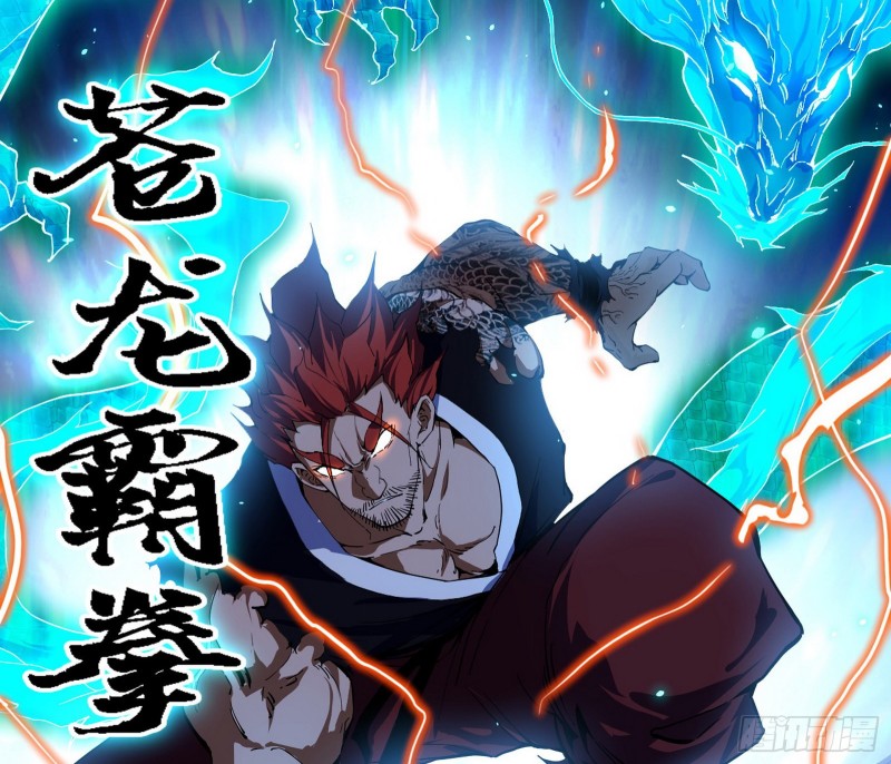 长生霸拳51