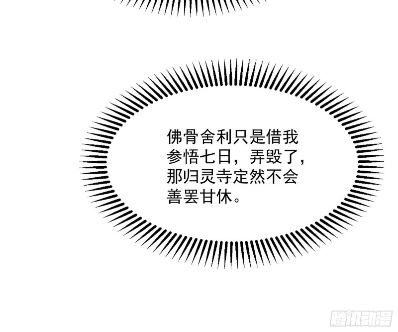 东西到手了62