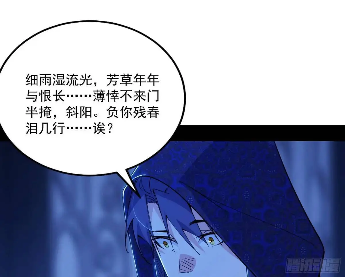 窃财骗色？83